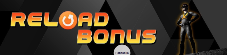 Кешбэк до 10%